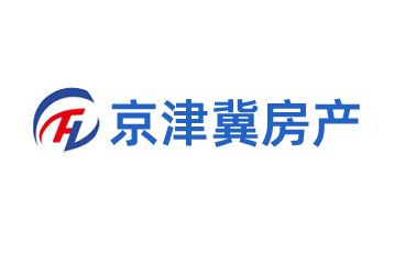廊坊市泰聯房地產經紀有限公司